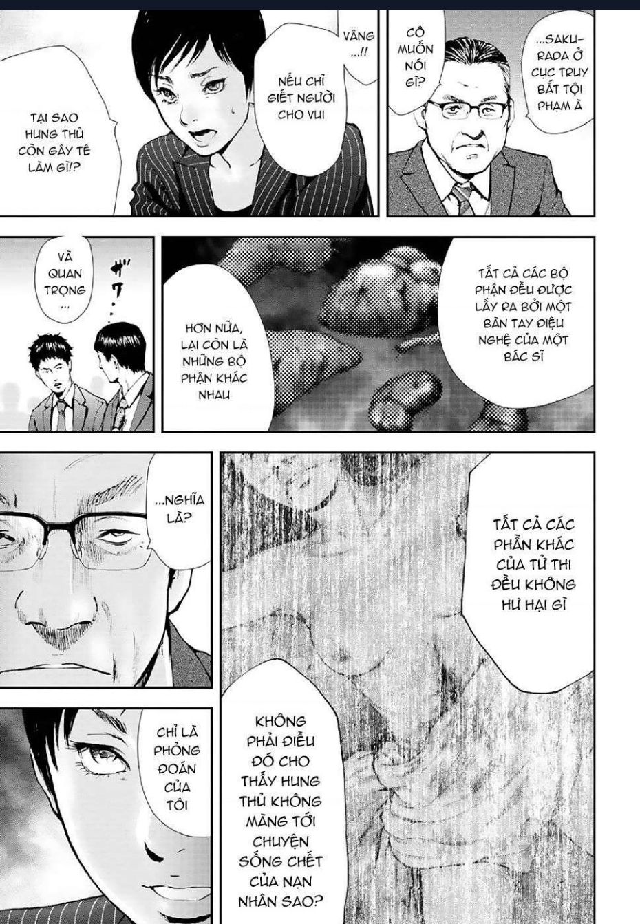 Gift Plus Minus Chapter 85 - 20