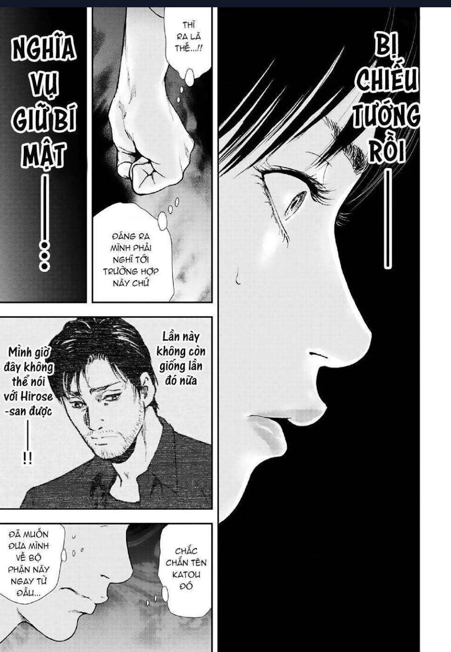 Gift Plus Minus Chapter 86 - 8