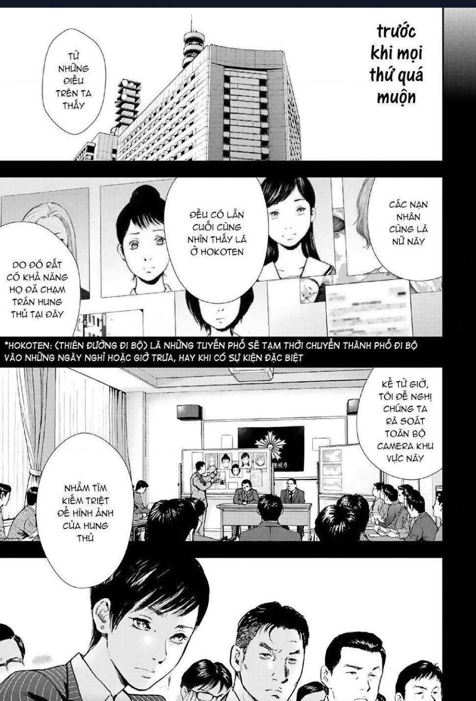 Gift Plus Minus Chapter 87 - 4