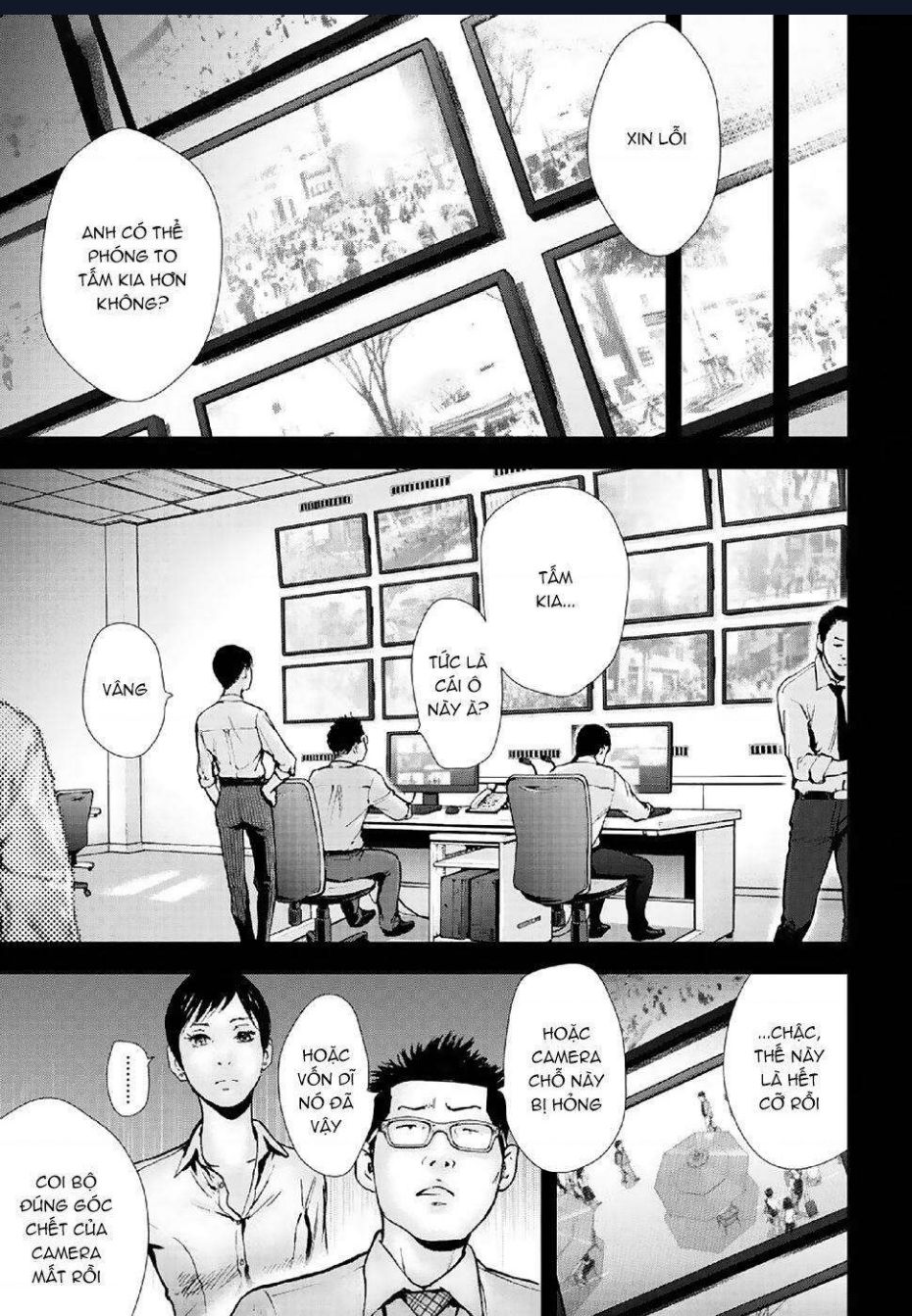 Gift Plus Minus Chapter 87 - 6