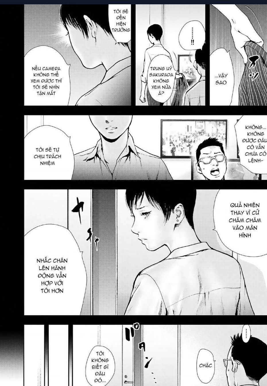 Gift Plus Minus Chapter 87 - 7