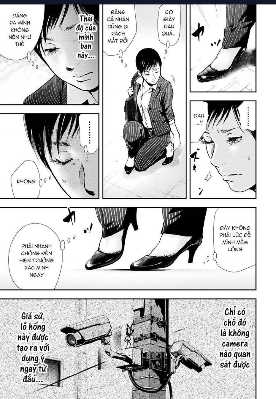 Gift Plus Minus Chapter 87 - 8