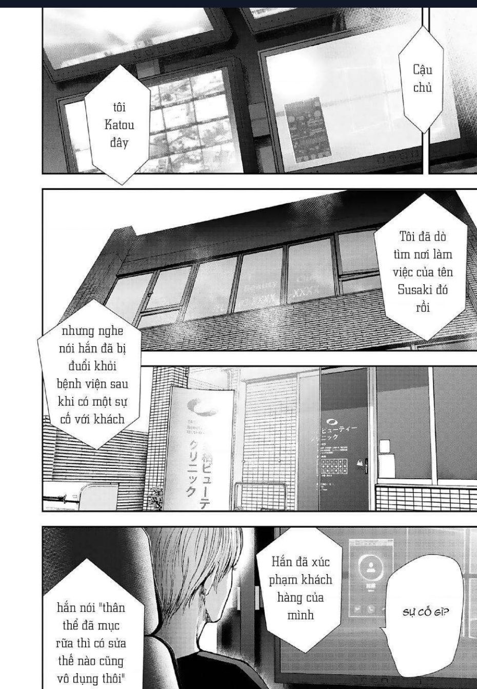 Gift Plus Minus Chapter 87 - 11