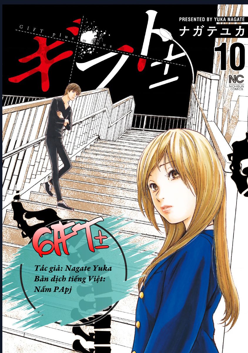 Gift Plus Minus Chapter 88 - 22