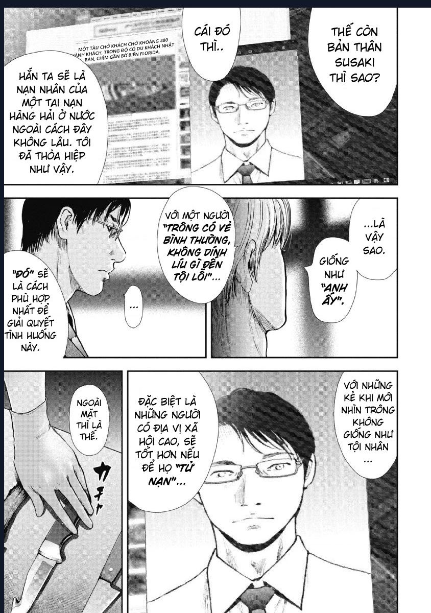 Gift Plus Minus Chapter 89 - 4