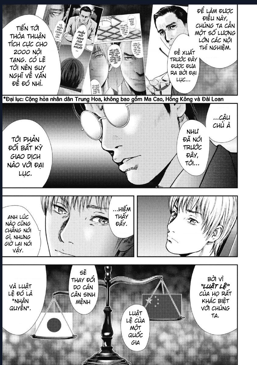 Gift Plus Minus Chapter 90 - 12