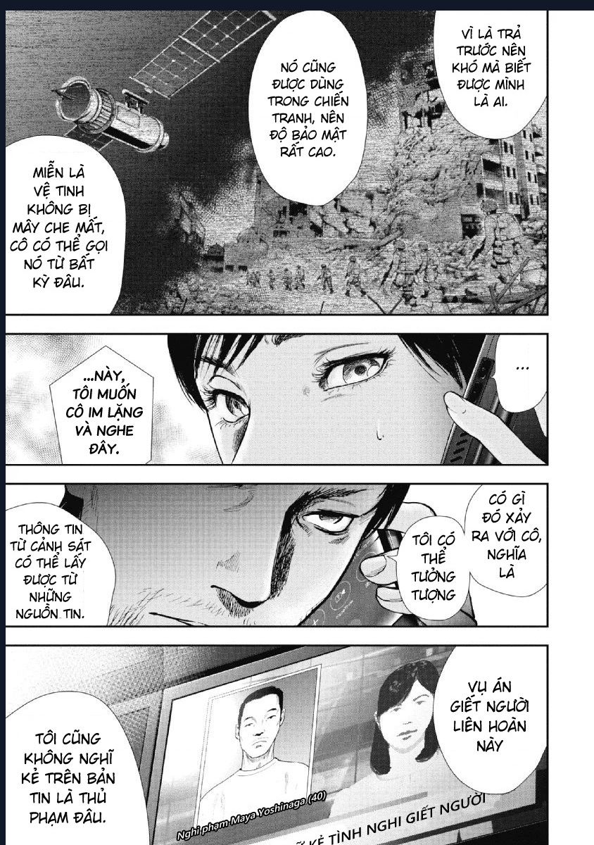 Gift Plus Minus Chapter 91 - 5