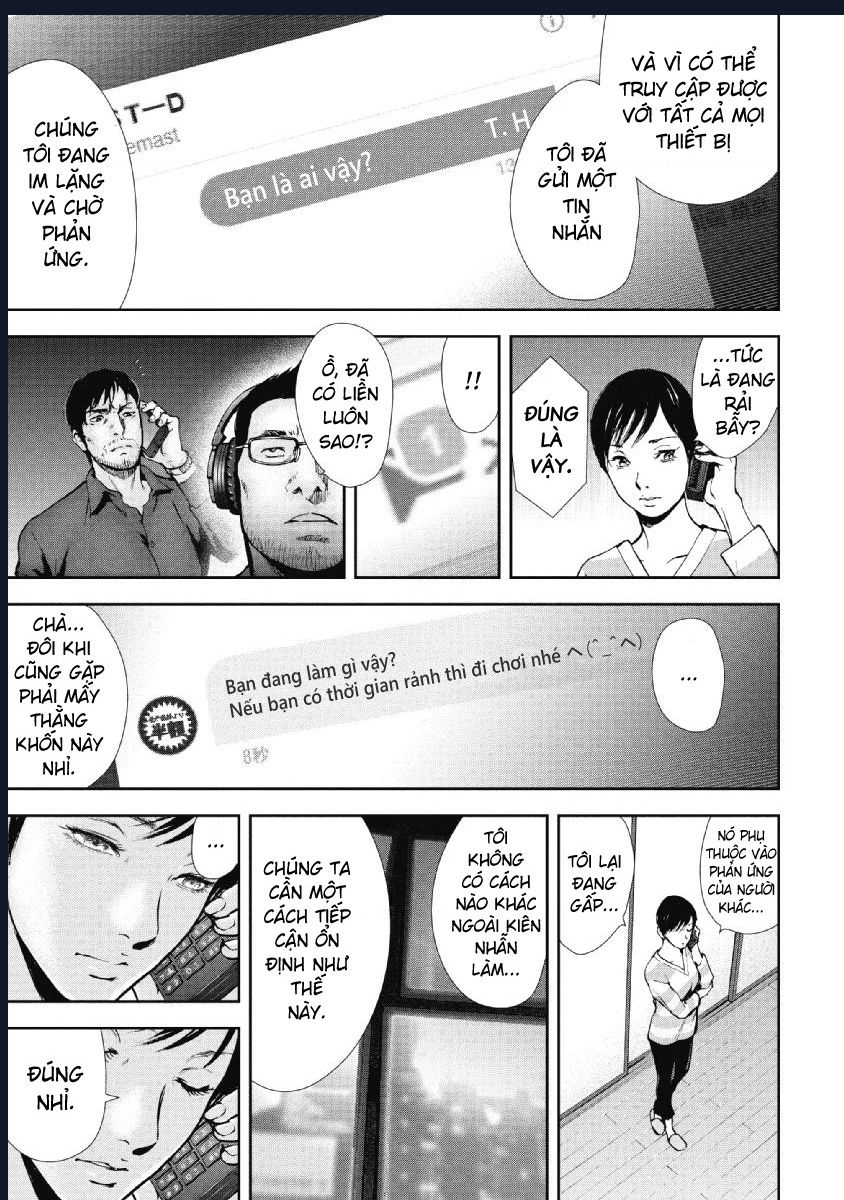 Gift Plus Minus Chapter 91 - 11