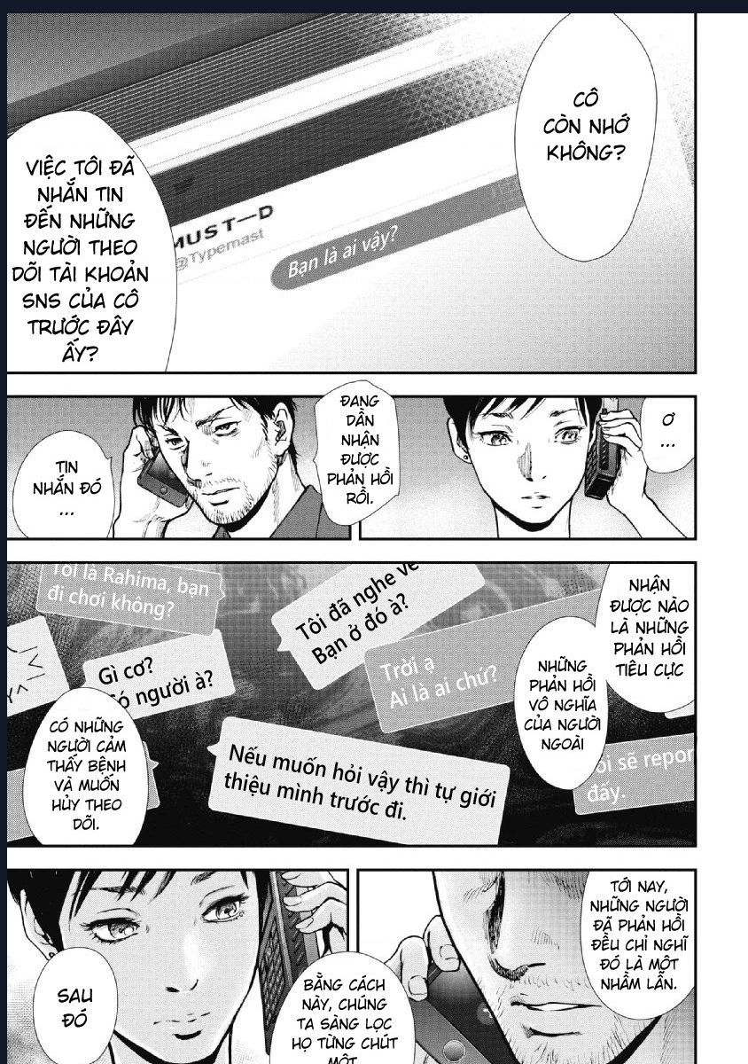 Gift Plus Minus Chapter 92 - 1