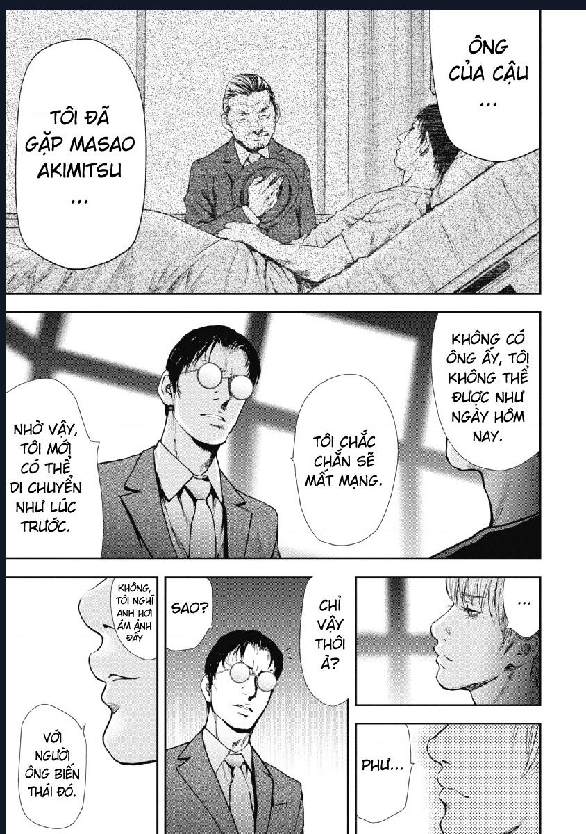 Gift Plus Minus Chapter 92 - 17