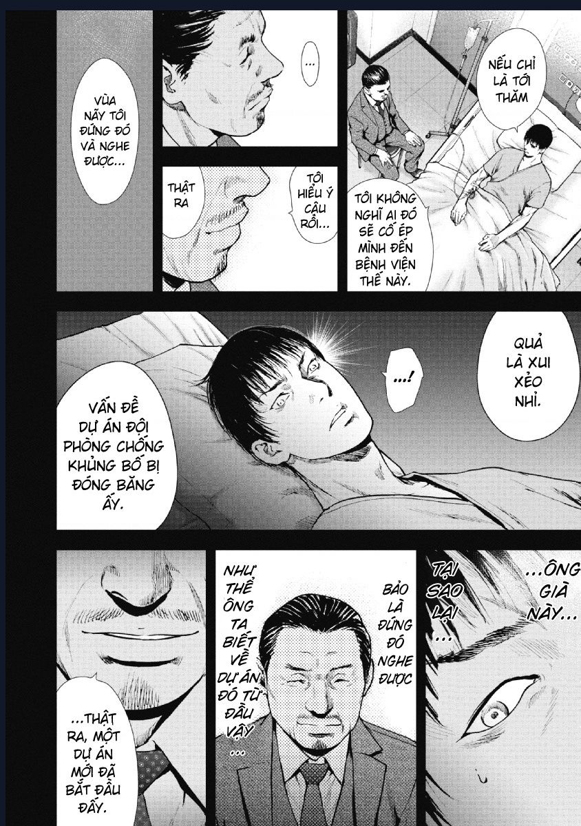 Gift Plus Minus Chapter 94 - 3