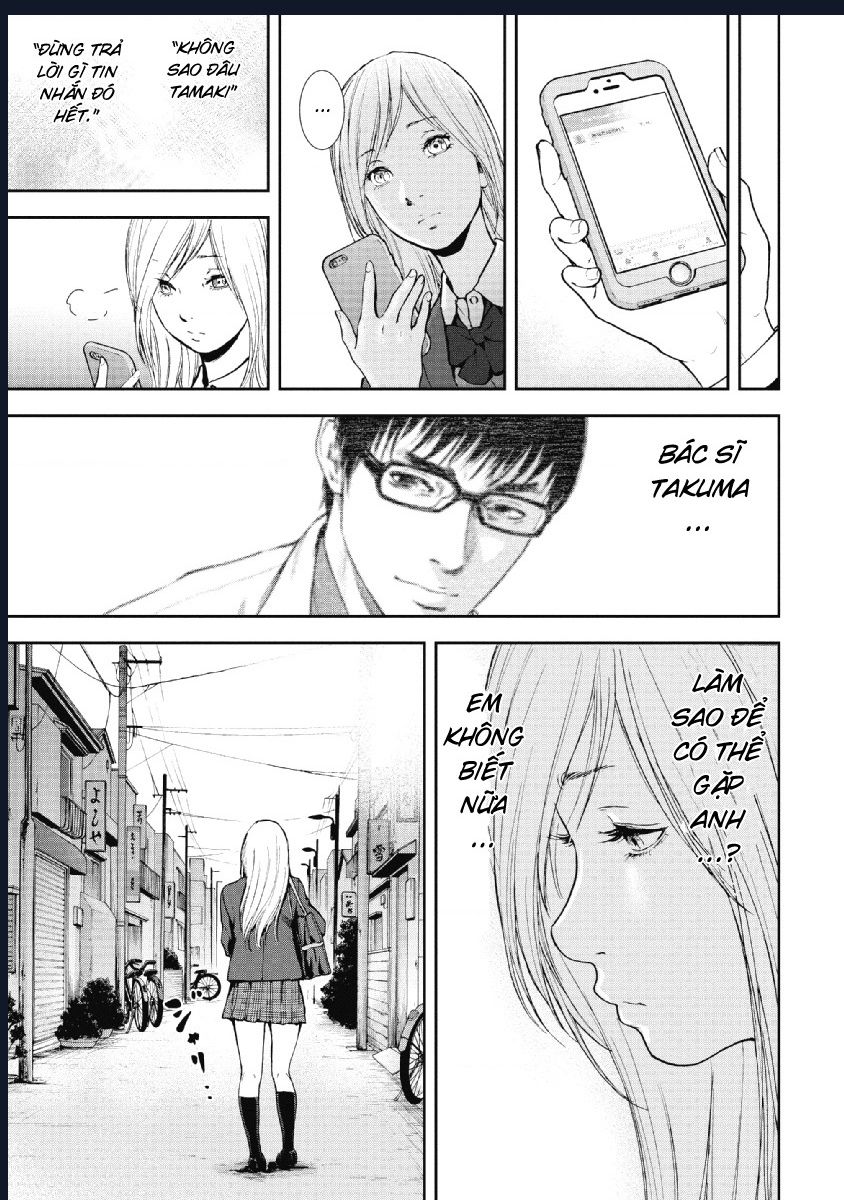 Gift Plus Minus Chapter 94 - 18