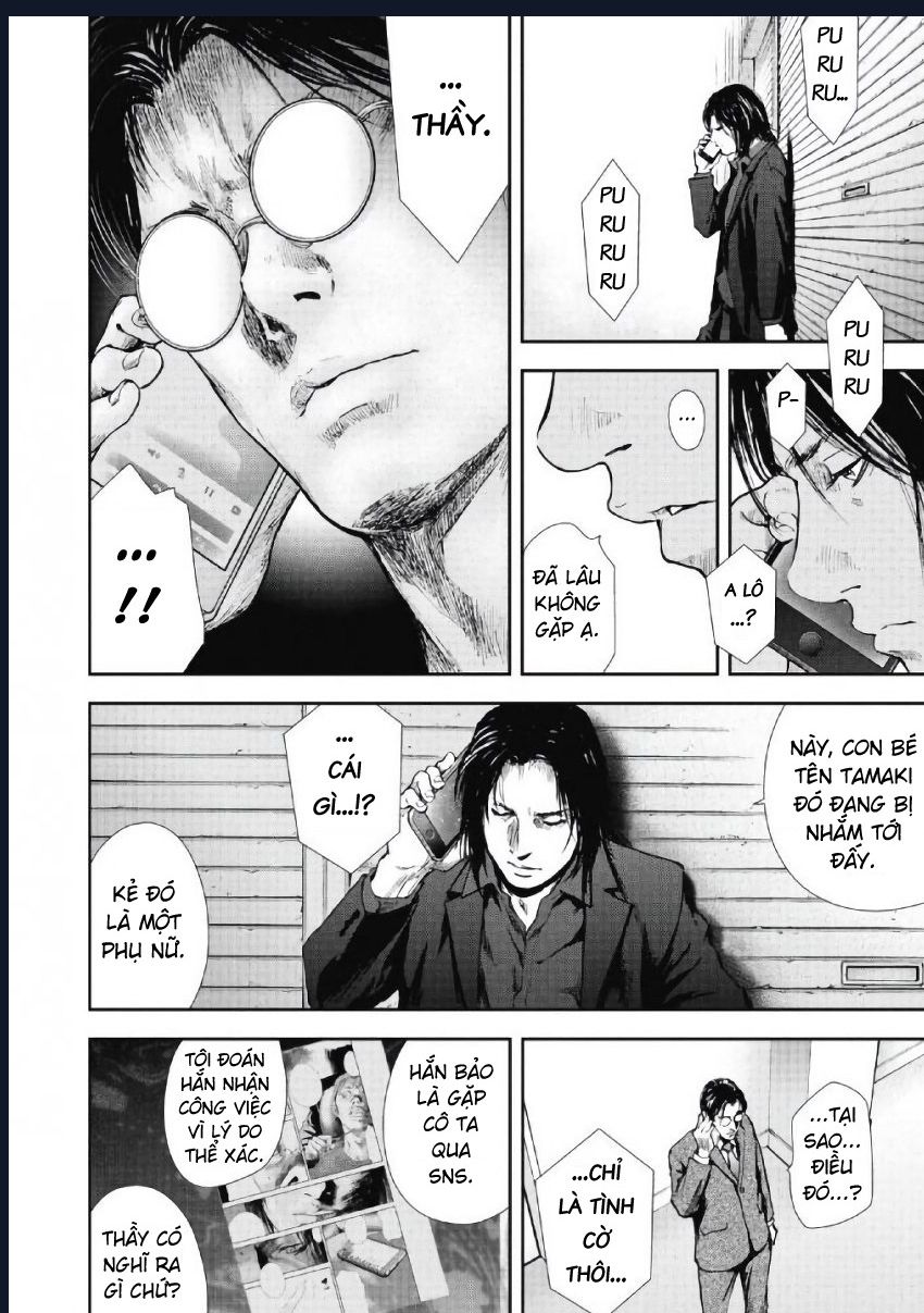 Gift Plus Minus Chapter 95 - 13