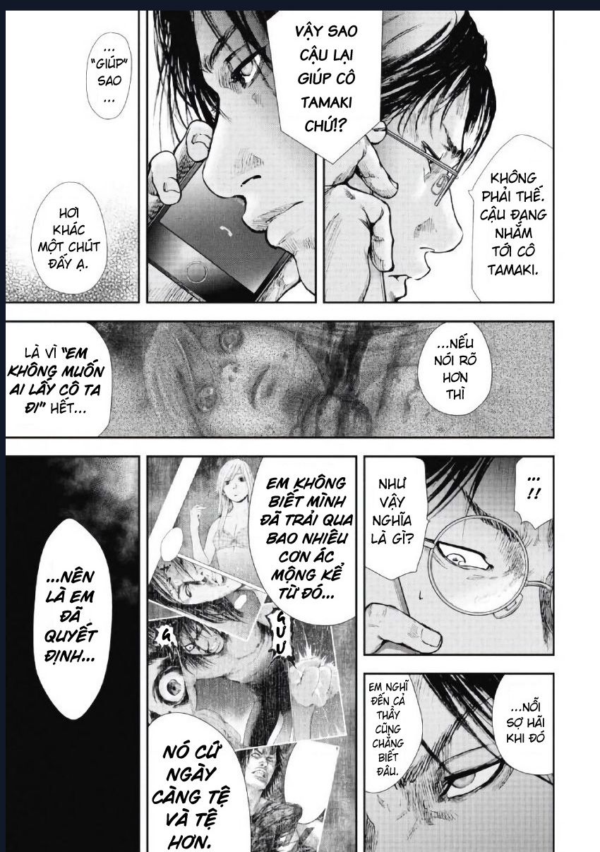 Gift Plus Minus Chapter 95 - 14