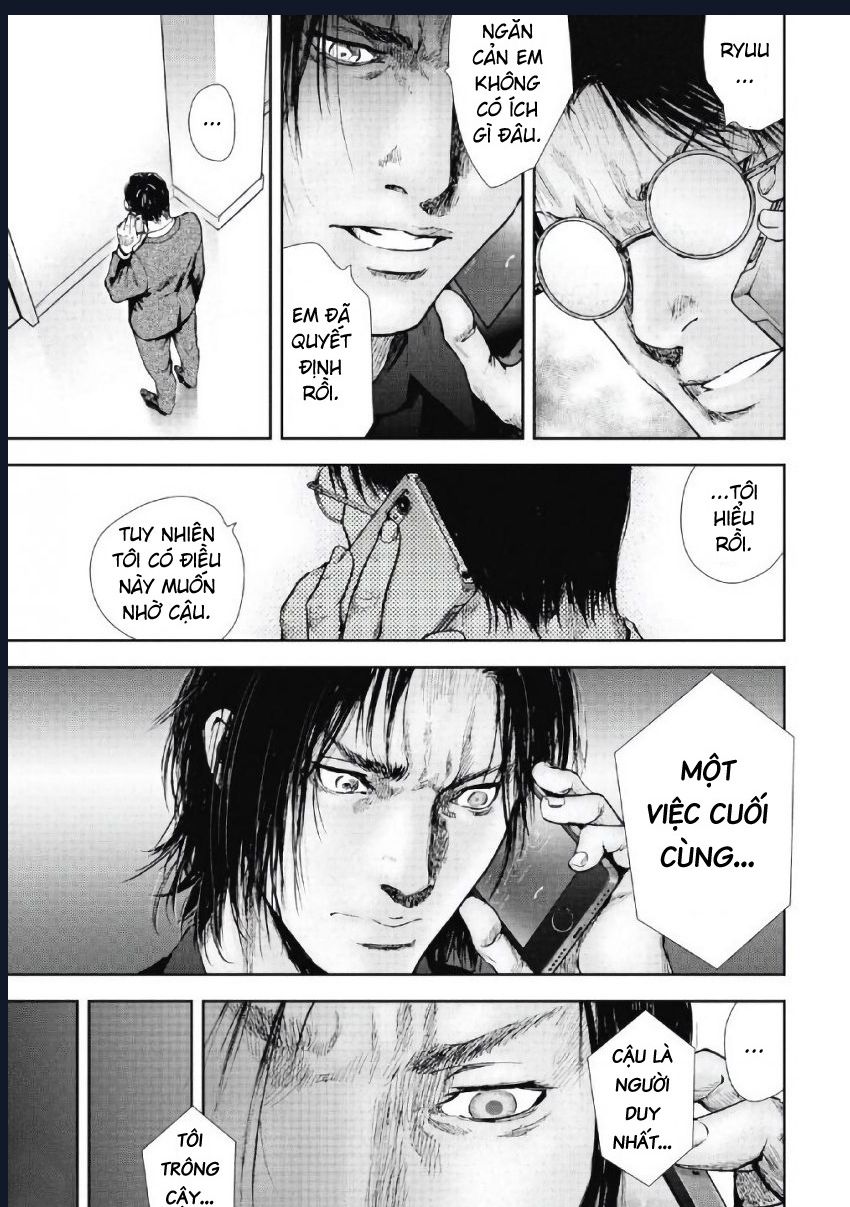 Gift Plus Minus Chapter 95 - 16