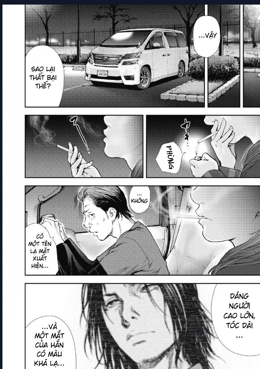 Gift Plus Minus Chapter 95 - 17