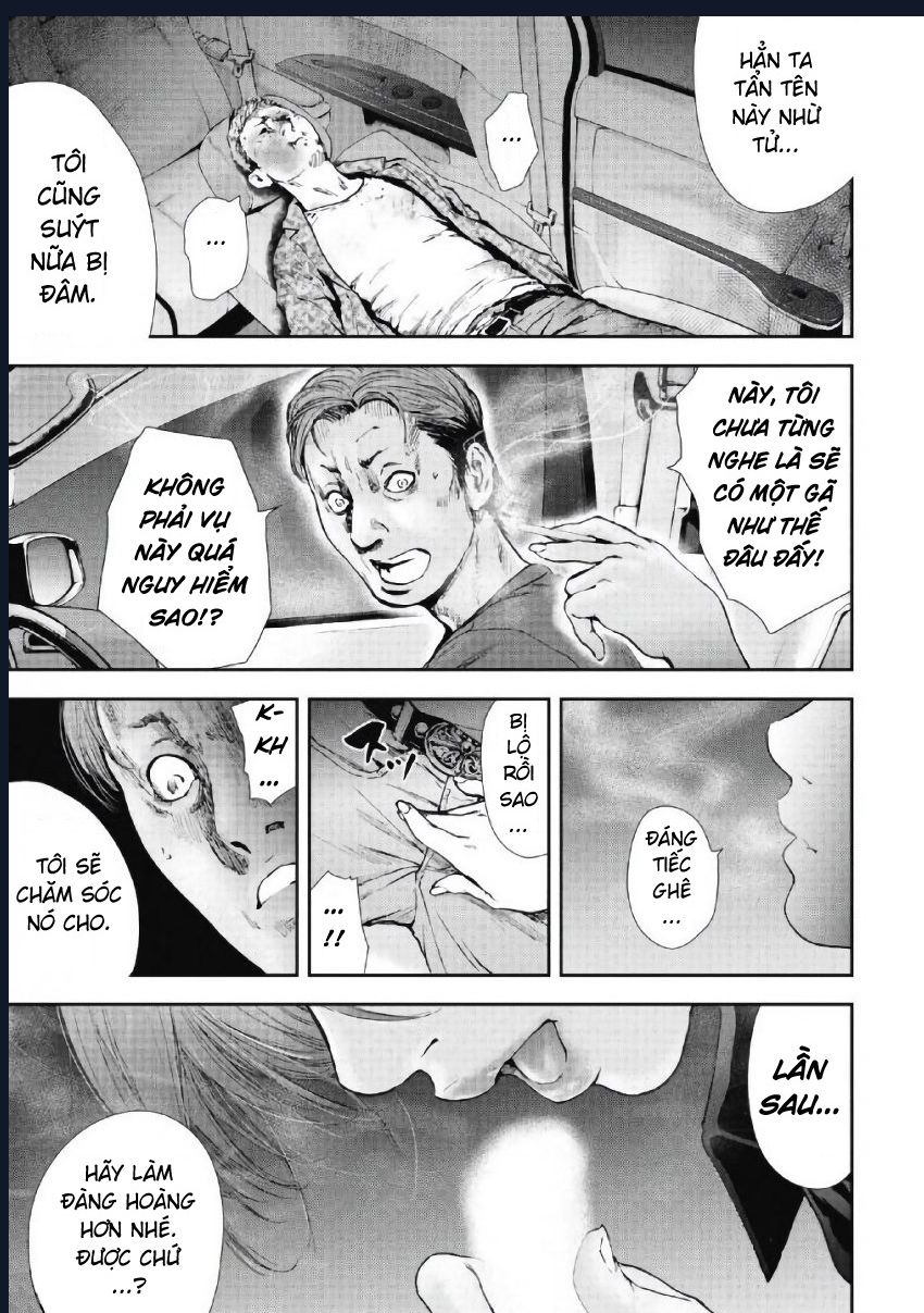 Gift Plus Minus Chapter 95 - 18