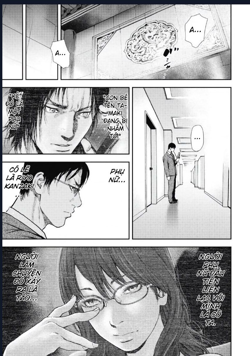 Gift Plus Minus Chapter 96 - 5