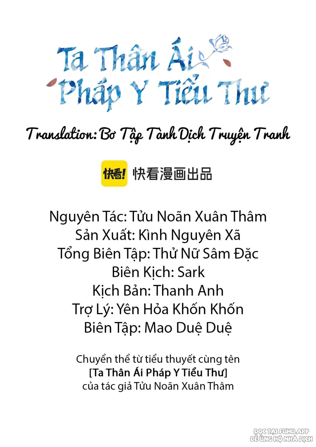 Ta Thân Ái Pháp Y Tiểu Thư Chapter 1 - 2