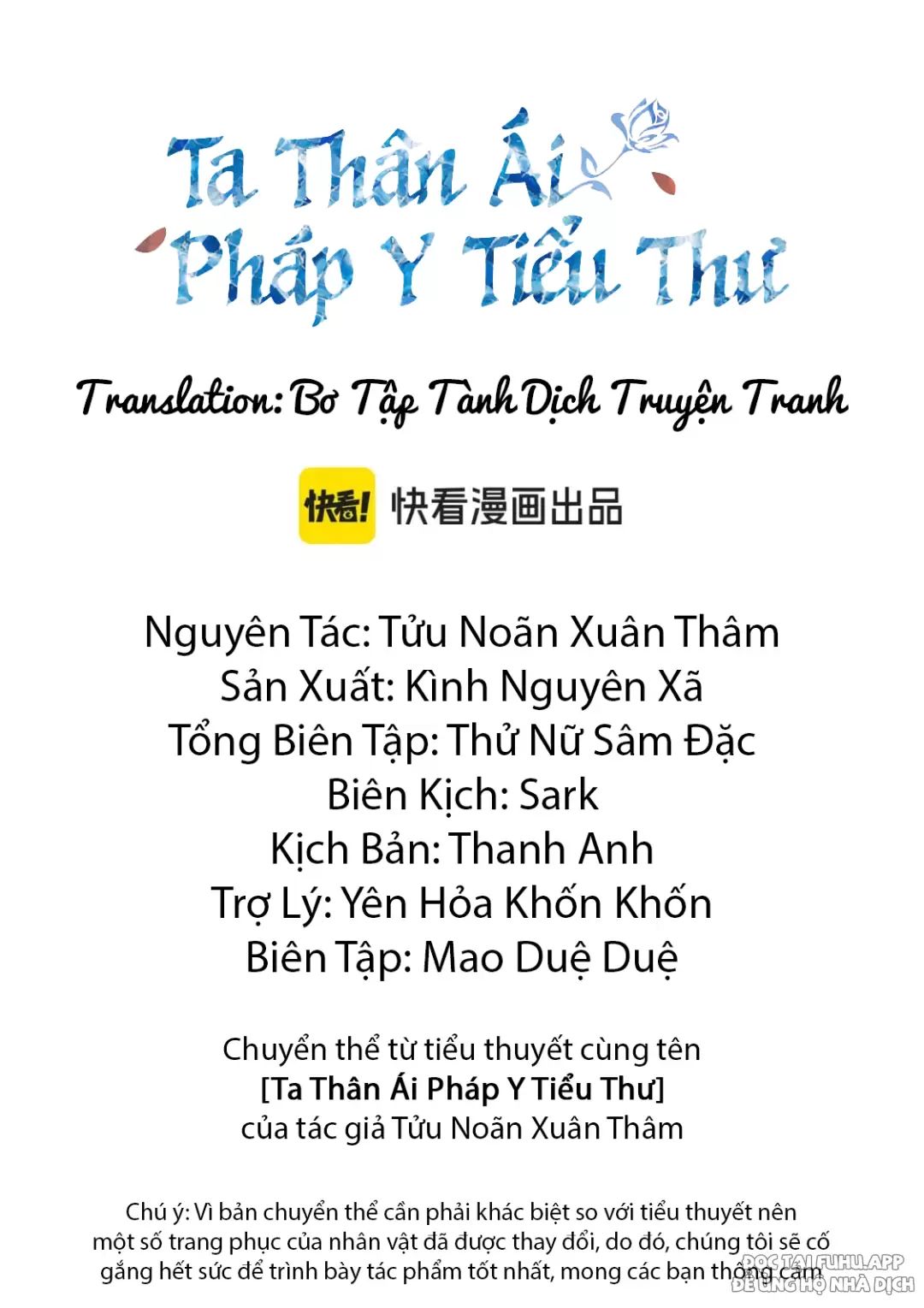 Ta Thân Ái Pháp Y Tiểu Thư Chapter 2 - 2