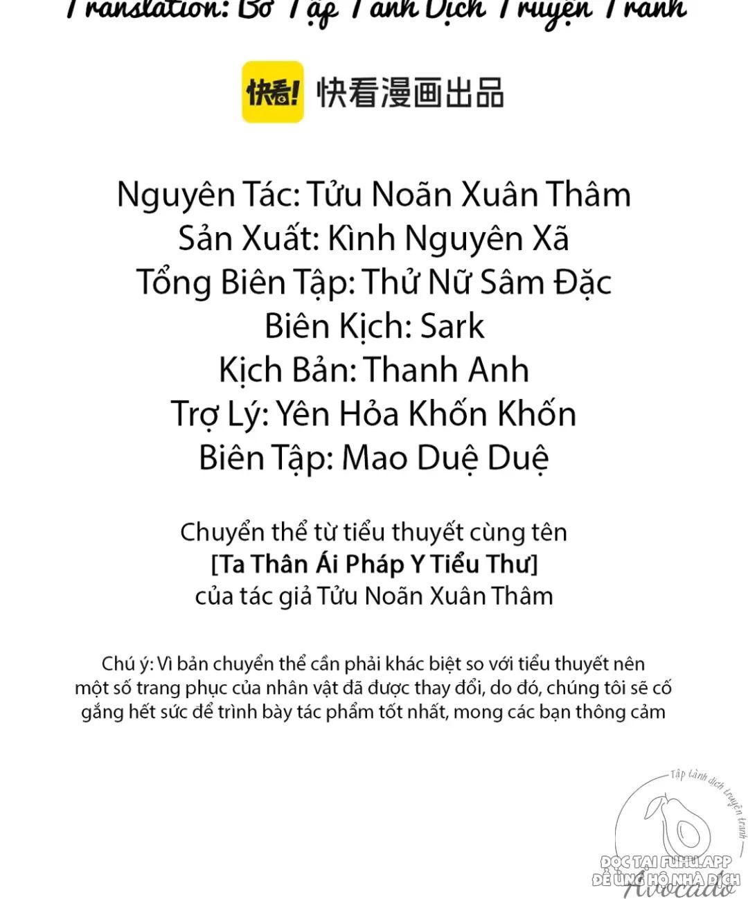 Ta Thân Ái Pháp Y Tiểu Thư Chapter 4 - 7