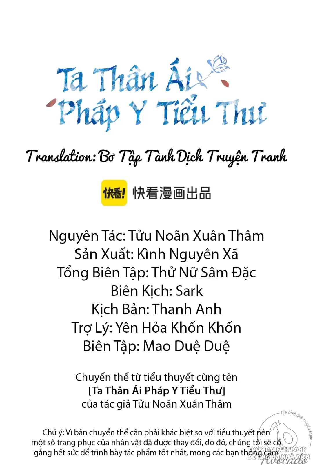 Ta Thân Ái Pháp Y Tiểu Thư Chapter 5 - 4