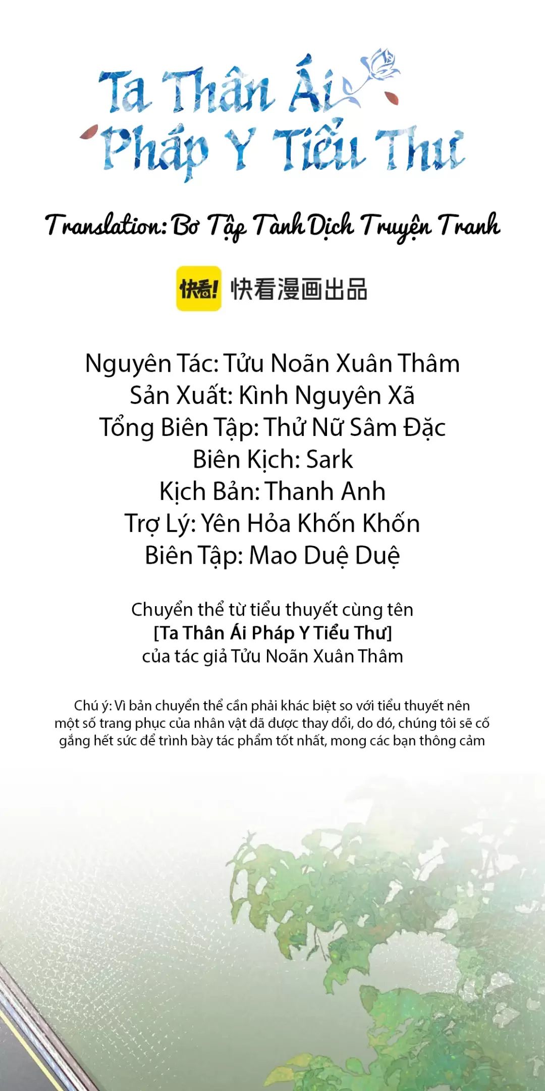 Ta Thân Ái Pháp Y Tiểu Thư Chapter 15 - 15