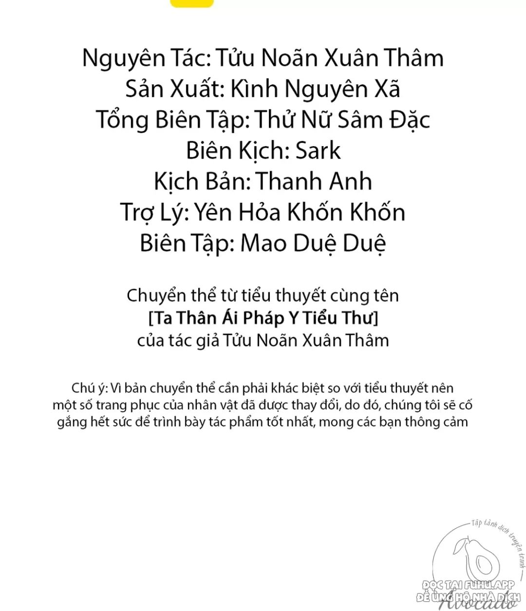 Ta Thân Ái Pháp Y Tiểu Thư Chapter 17 - 7