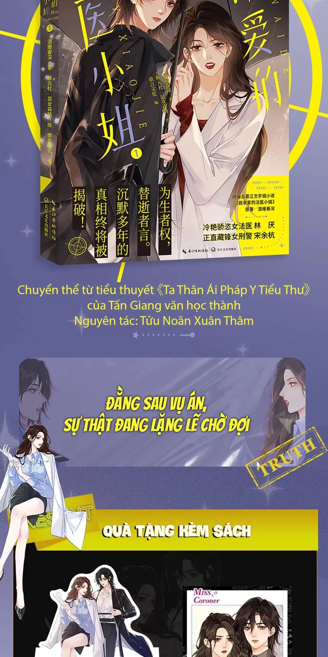 Ta Thân Ái Pháp Y Tiểu Thư Chapter 31.5 - 4