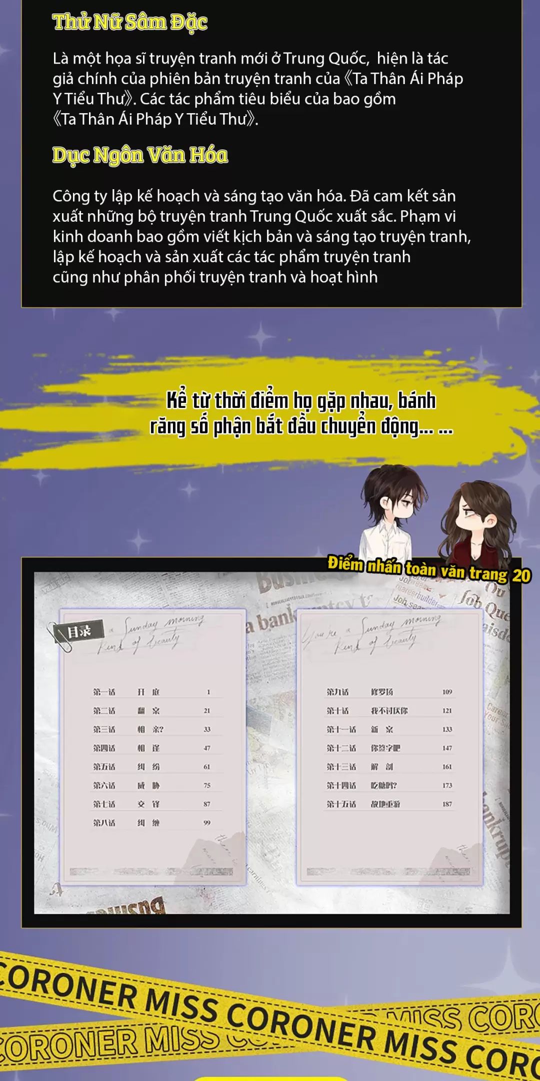 Ta Thân Ái Pháp Y Tiểu Thư Chapter 31.5 - 6