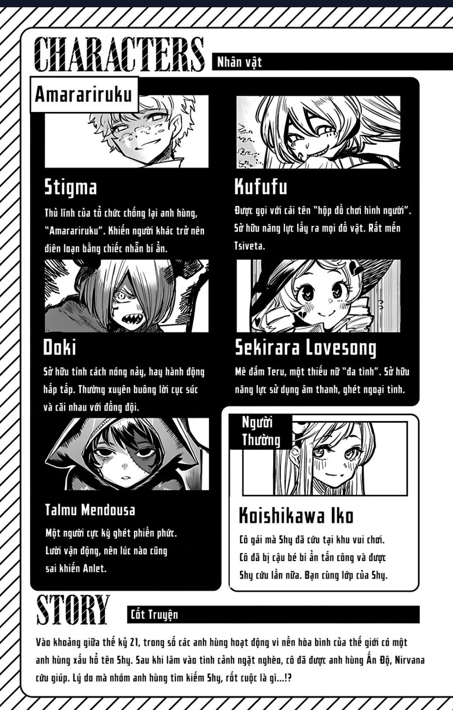 Shy Chapter 87 - 4