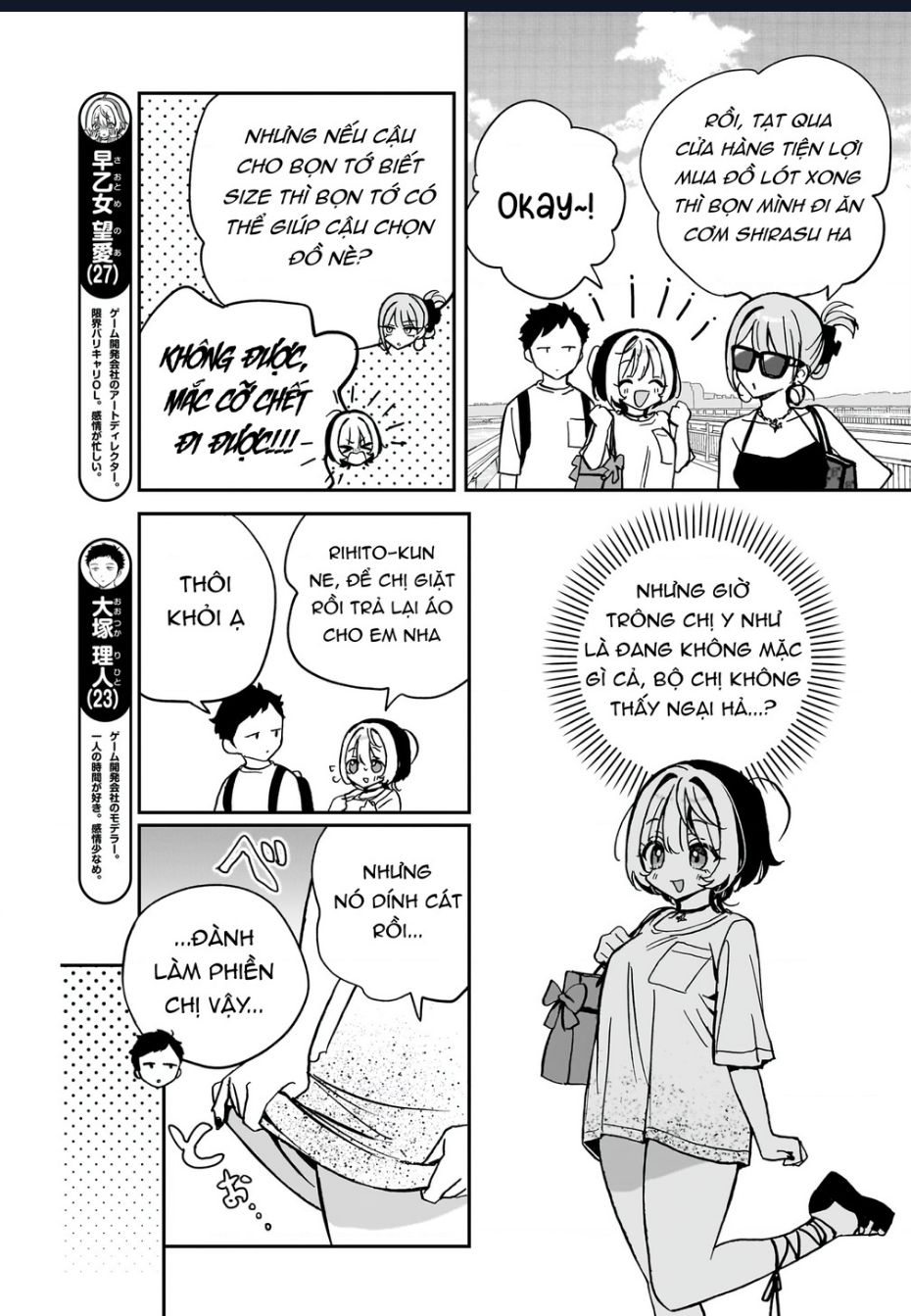 Noa-senpai wa Tomodachi. Chapter 36 - Trang 2