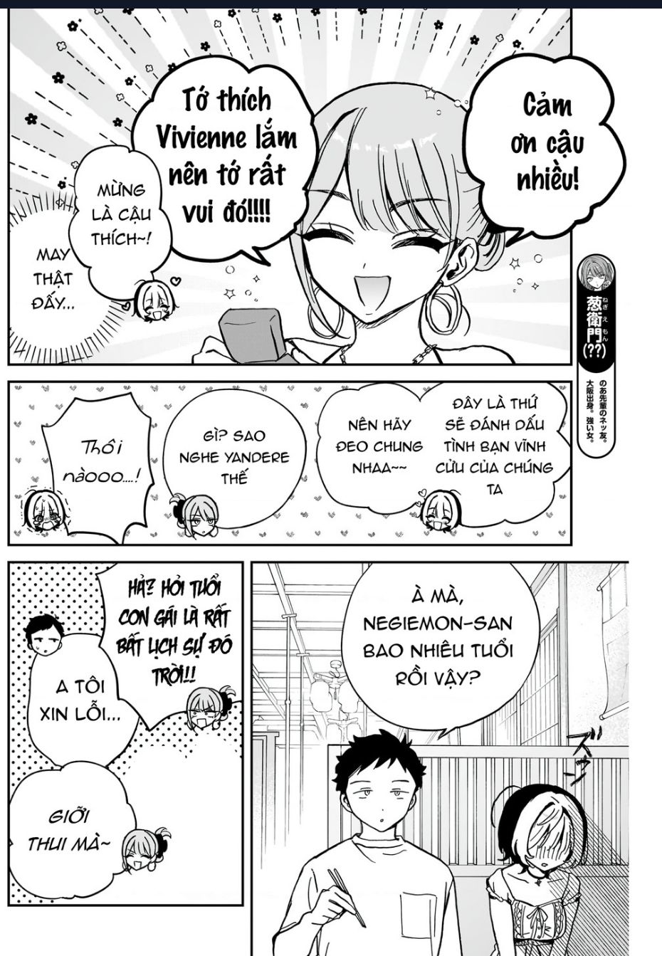 Noa-senpai wa Tomodachi. Chapter 36 - Trang 2