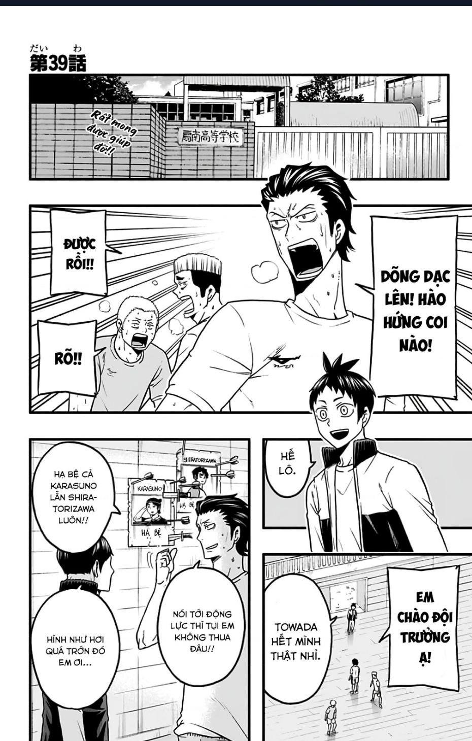 haikyuu-bu Chapter 39 - Trang 2