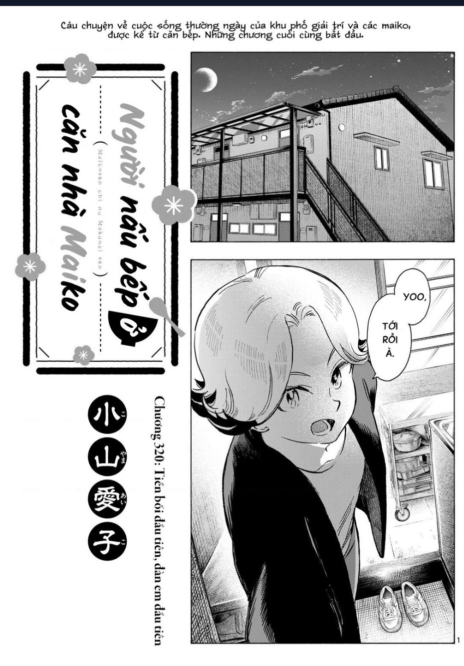 maiko-san chi no makanai-san Chapter 320 - Trang 2