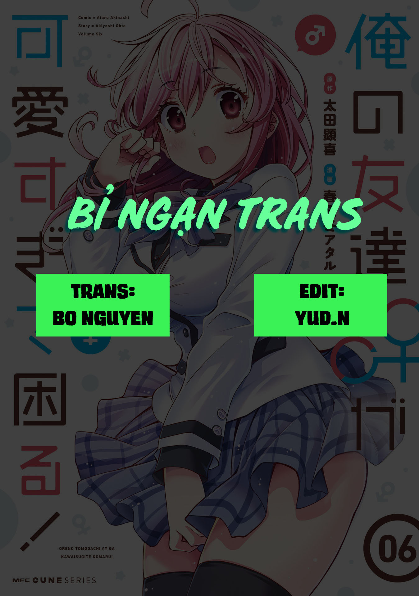 tôi quan ngại sâu sắc về thằng bạn thời thơ ấu của tôi! Chapter 30 - Next 