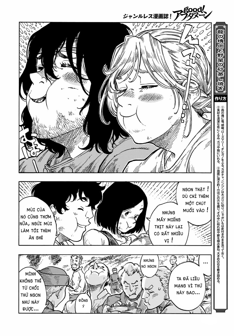 Kuutei Dragons Chapter 61 - 9