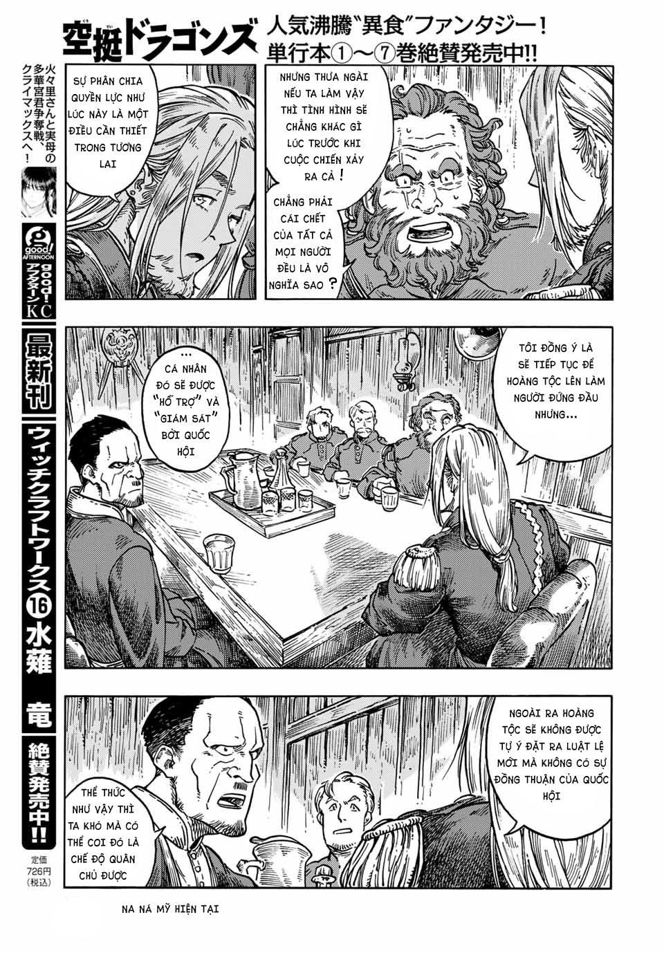 Kuutei Dragons Chapter 61 - 16