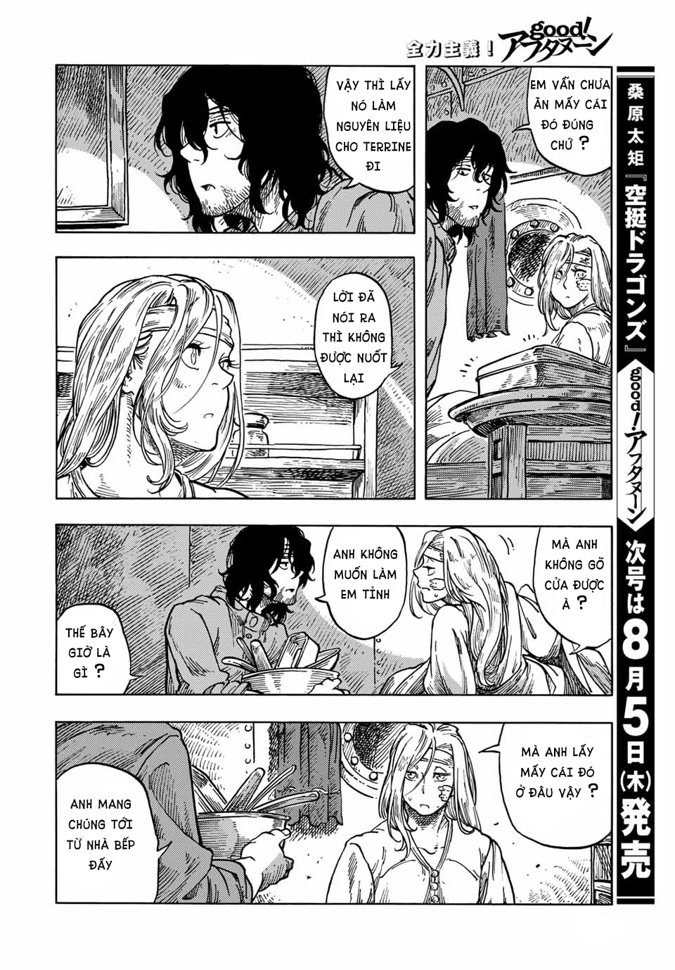 Kuutei Dragons Chapter 61 - 35