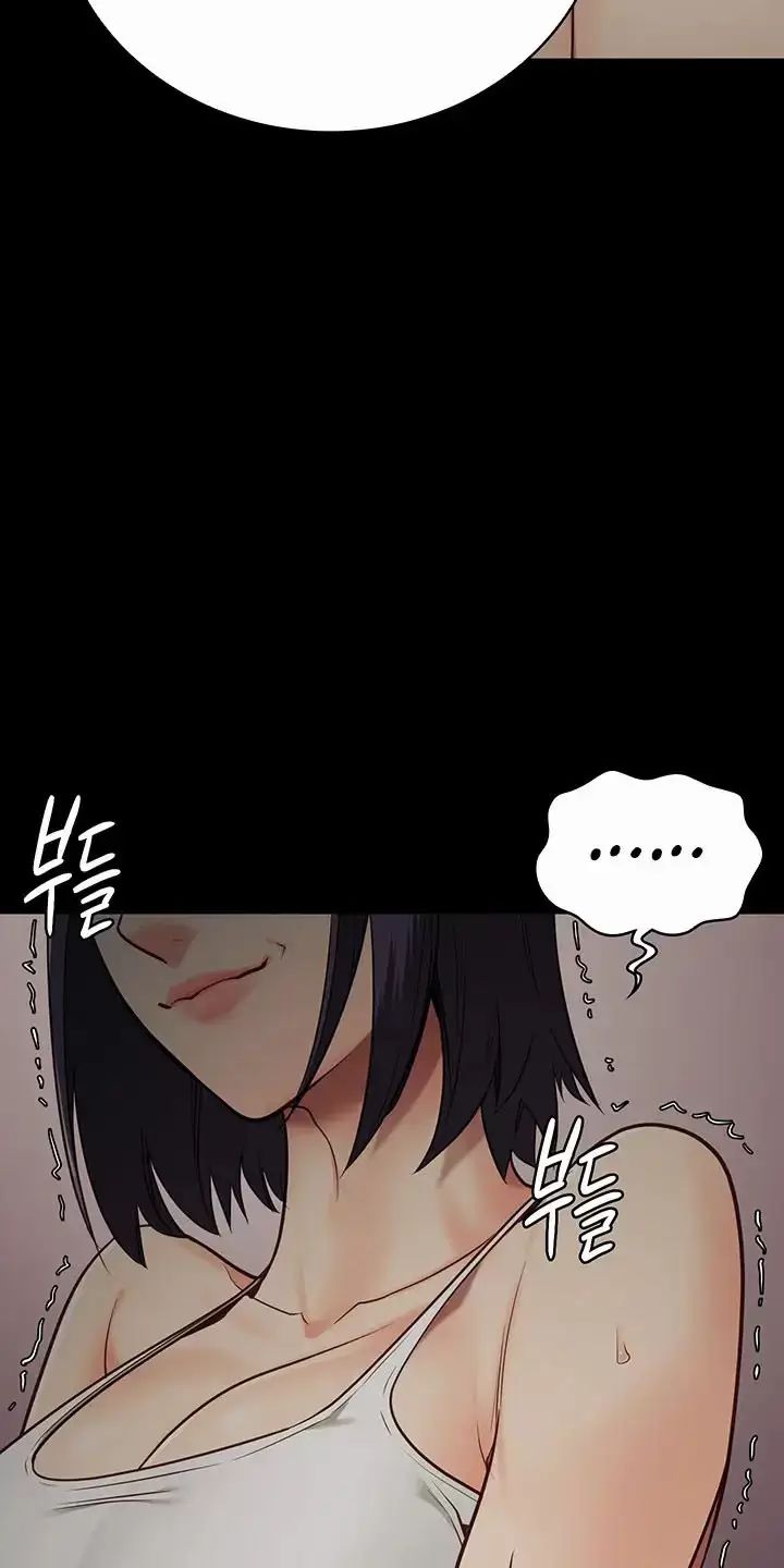 Giam Cầm Chapter 36 - 56