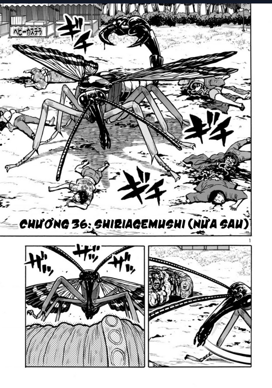 Siêu Đảo Côn Trùng Chapter 36.5 - Trang 2