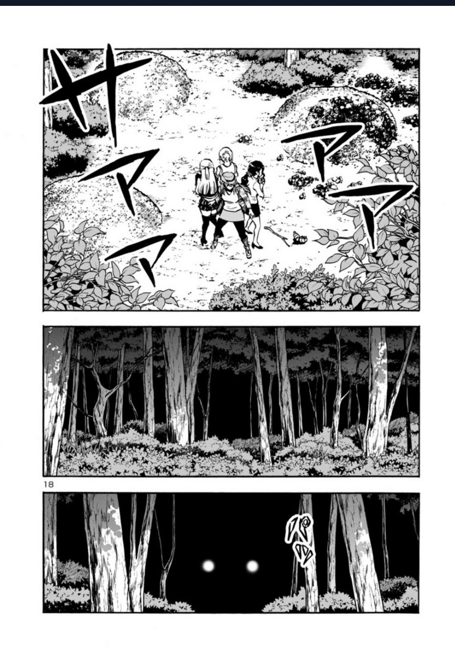 Siêu Đảo Côn Trùng Chapter 39.5 - Trang 2