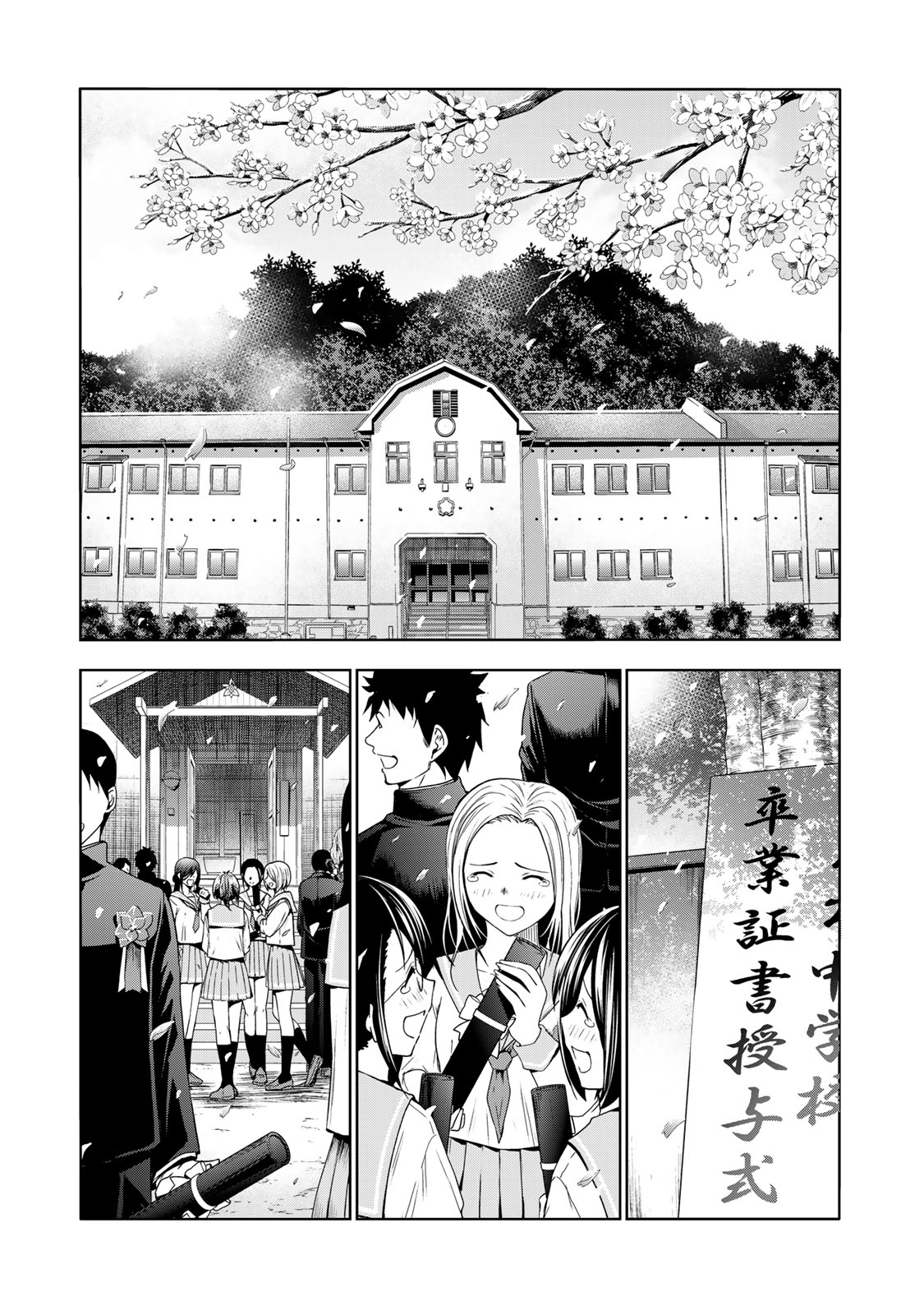 Tenpuru Chapter 100 - 1