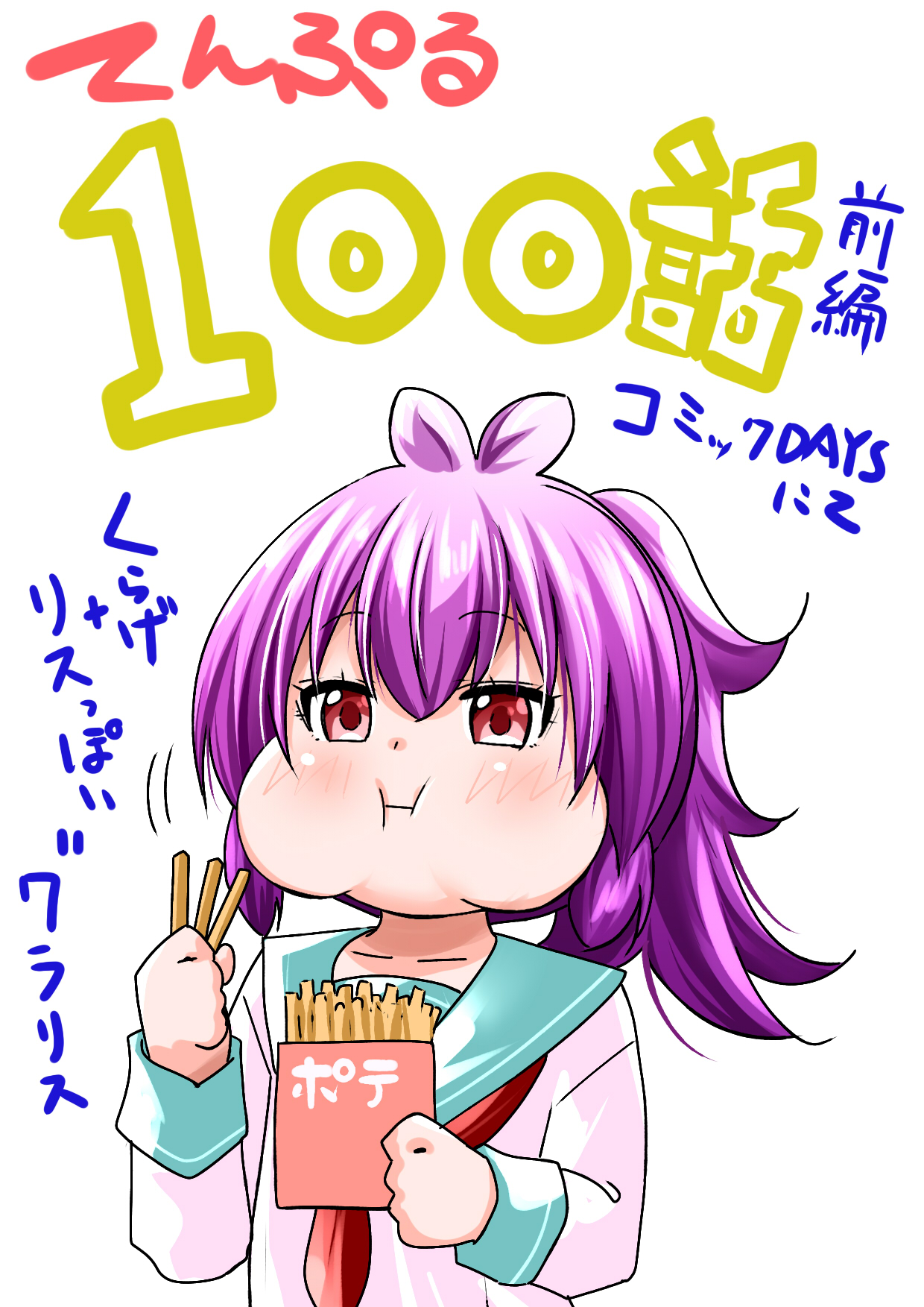 Tenpuru Chapter 100 - 31