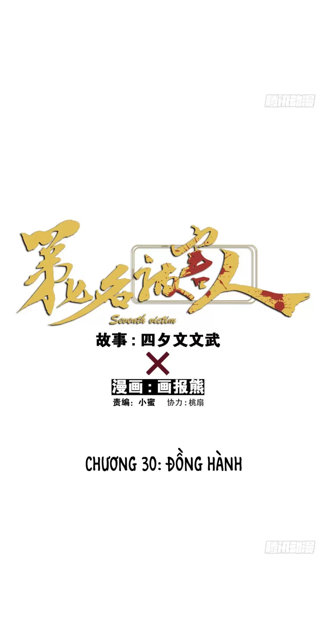 Nạn Nhân Thứ 7 Chapter 30 - 7