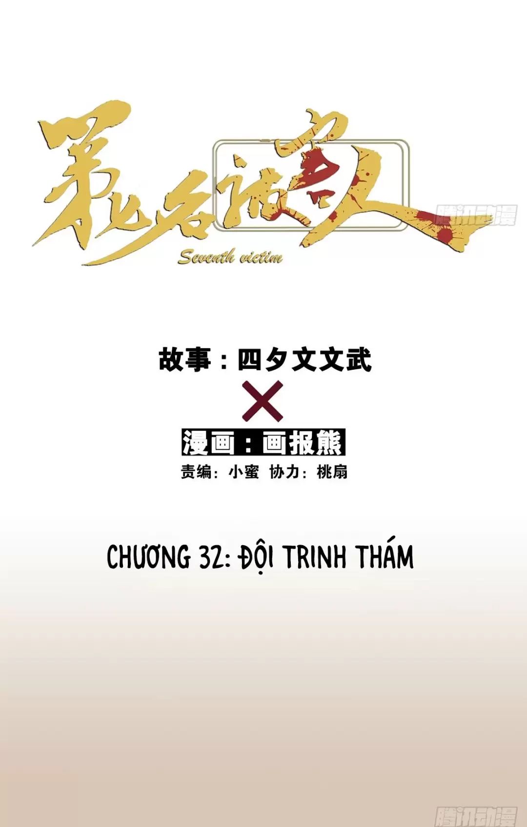 Nạn Nhân Thứ 7 Chapter 32 - 26