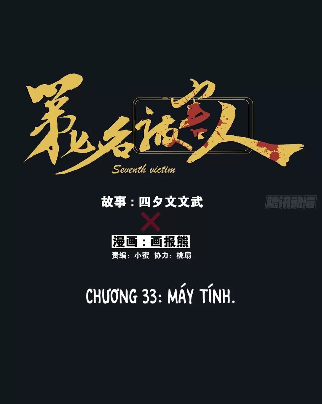 Nạn Nhân Thứ 7 Chapter 33 - 29