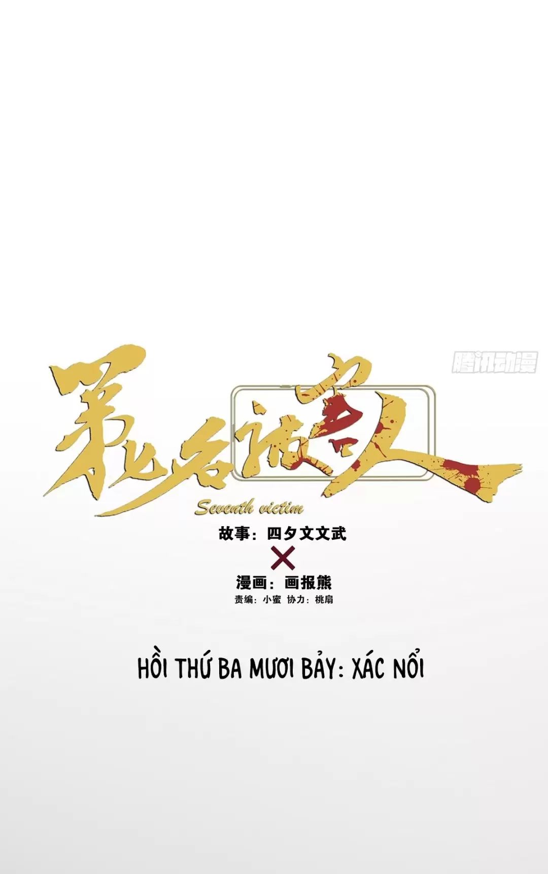 Nạn Nhân Thứ 7 Chapter 37 - 8