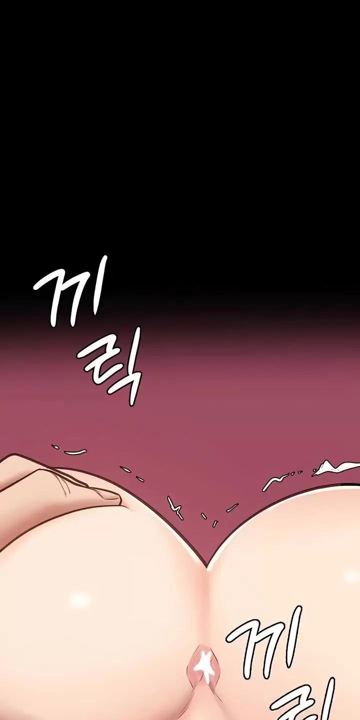 Giam Cầm Chapter 59 - 88