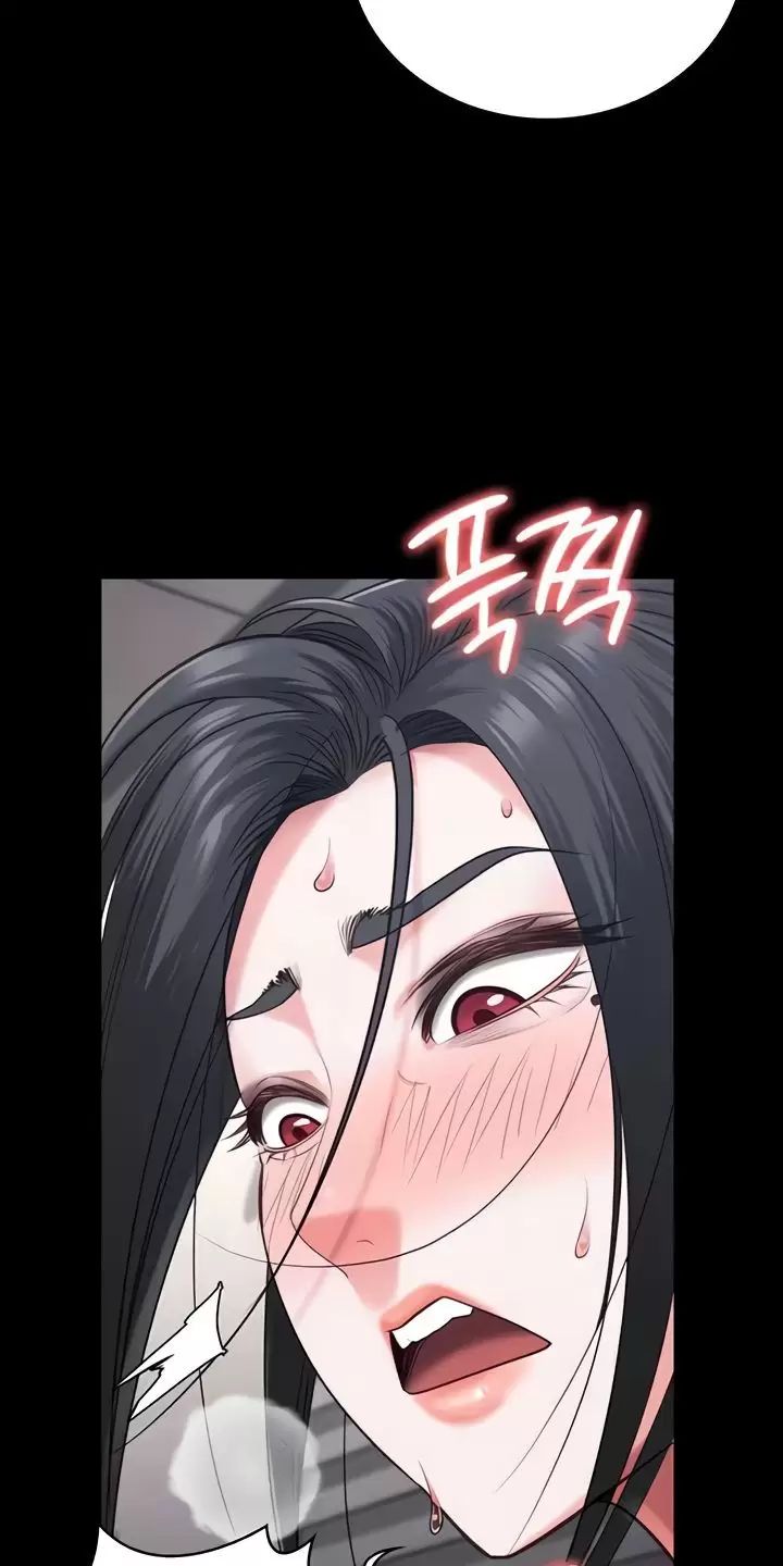 Giam Cầm Chapter 71 - 19